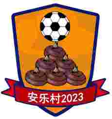 客队